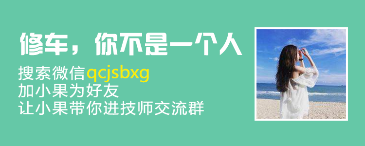 大众途安电子风扇常转不停，幸亏老师傅，要不得多花10倍的钱！