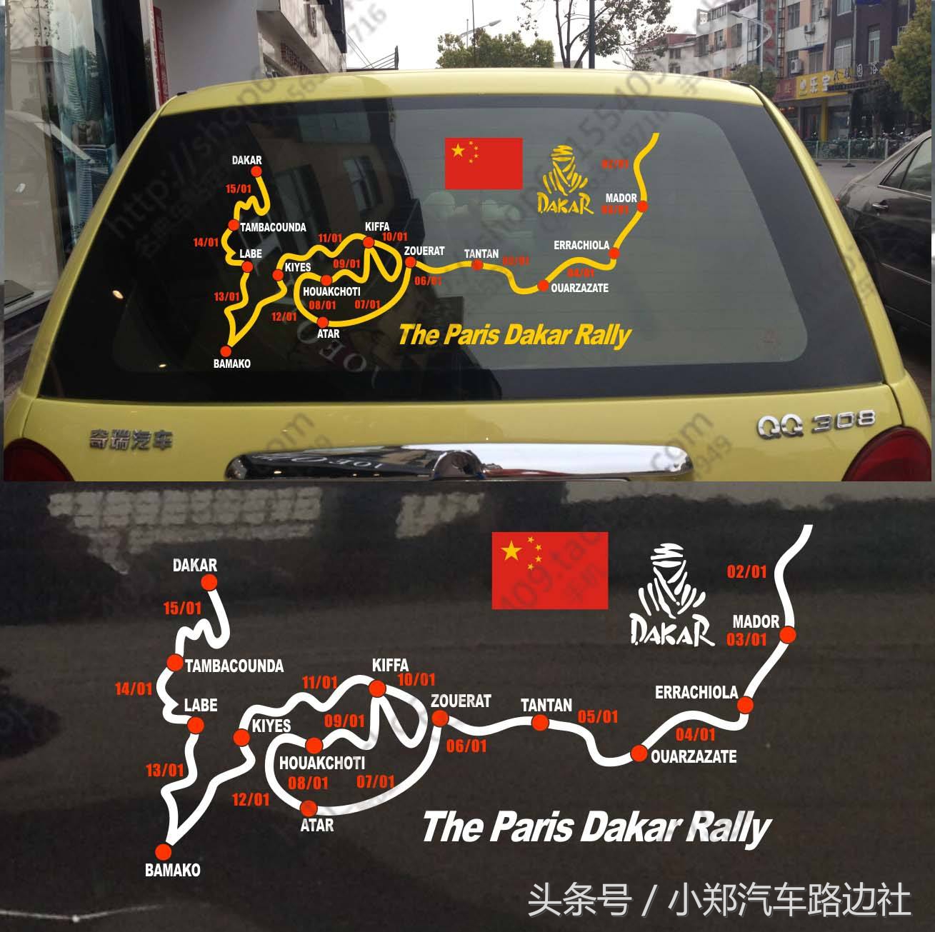 汽配城风汽车改装套餐，来一套不？摇身一变城杀马特