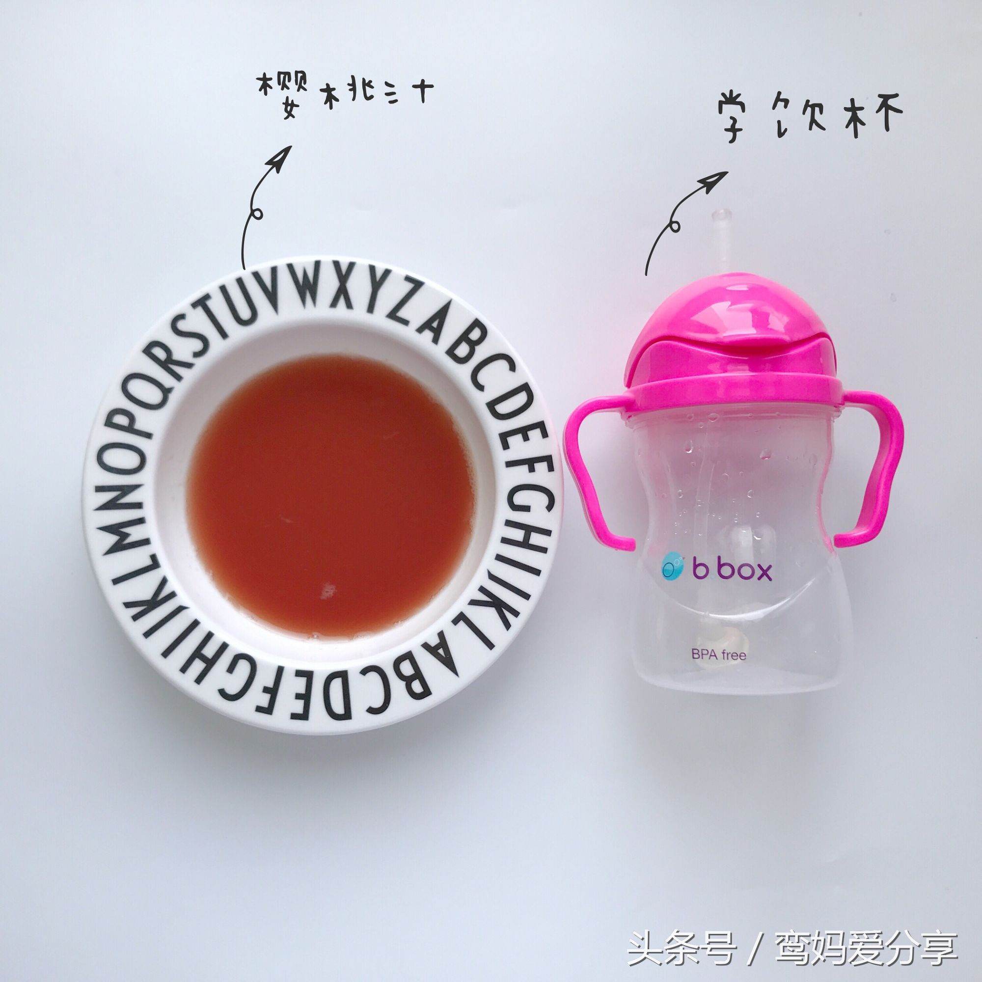 4~6个月宝宝辅食｜樱桃土豆泥、果汁，水果中的宝宝补铁佳品