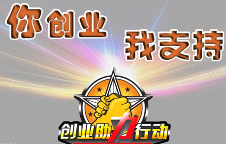 今天咱们聊聊连锁经营的托管模式