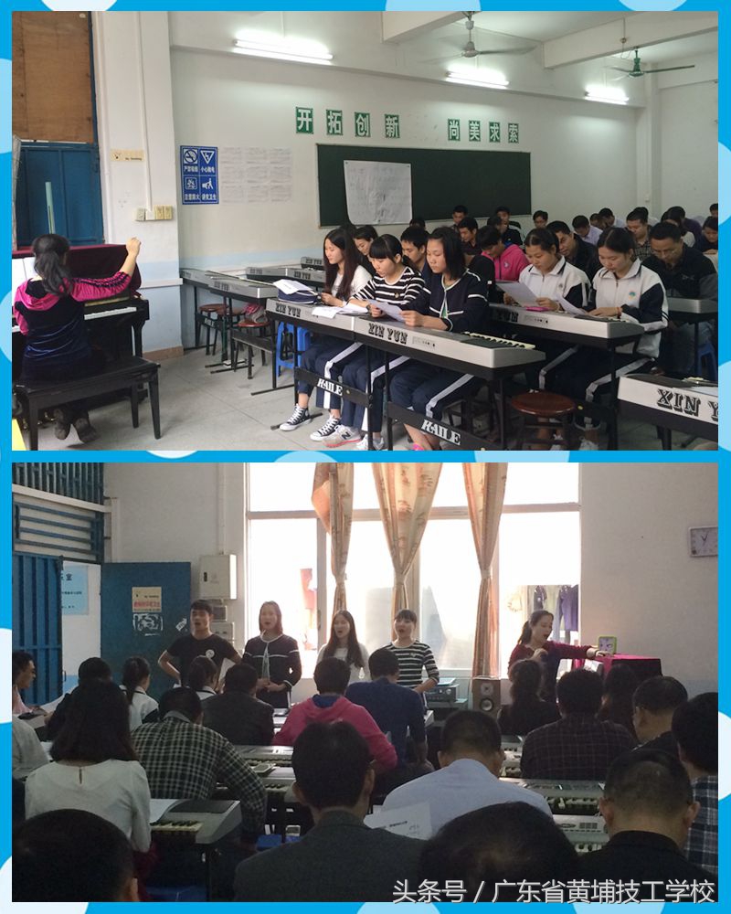 圆梦起航 黄埔技工学校之歌