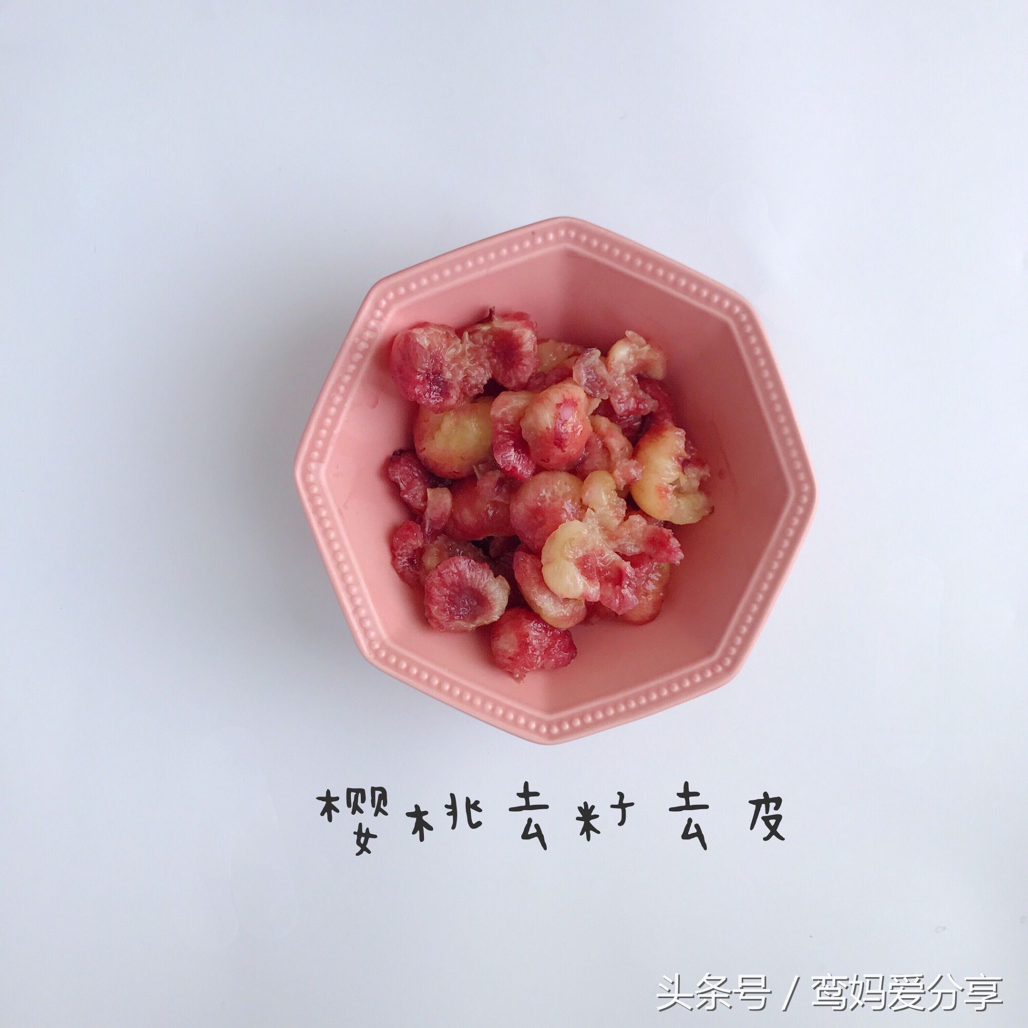 4~6个月宝宝辅食｜樱桃土豆泥、果汁，水果中的宝宝补铁佳品