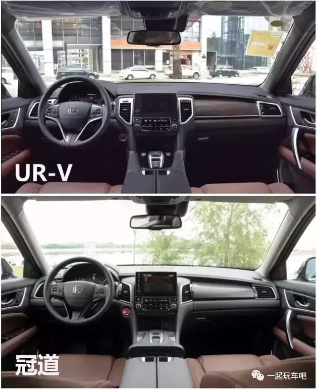 冠道 VS UR-V有什么区别？这 8个“不一样”别买错了！