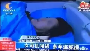 被沃尔沃撞烂的荣威350 招谁惹谁了？