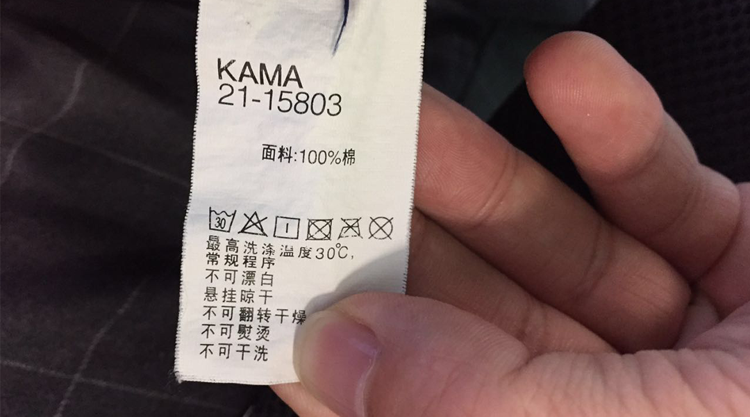 记住这两点，去干洗店洗衣服再也不会上当吃亏