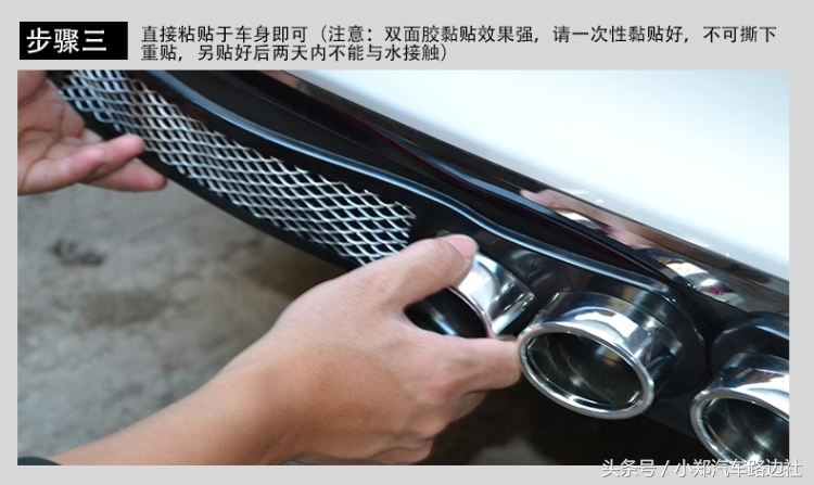 汽配城风汽车改装套餐，来一套不？摇身一变城杀马特