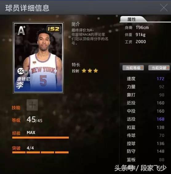 nba2kol2韦斯利约翰逊(关于2kol，关于埃迪指北，sg篇)