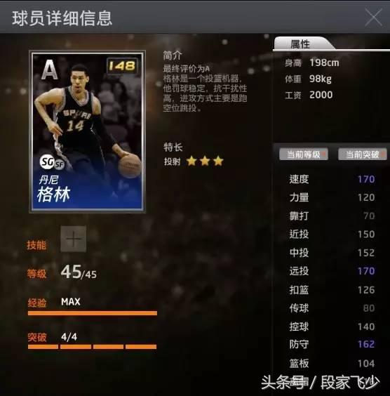 nba2kol2韦斯利约翰逊(关于2kol，关于埃迪指北，sg篇)