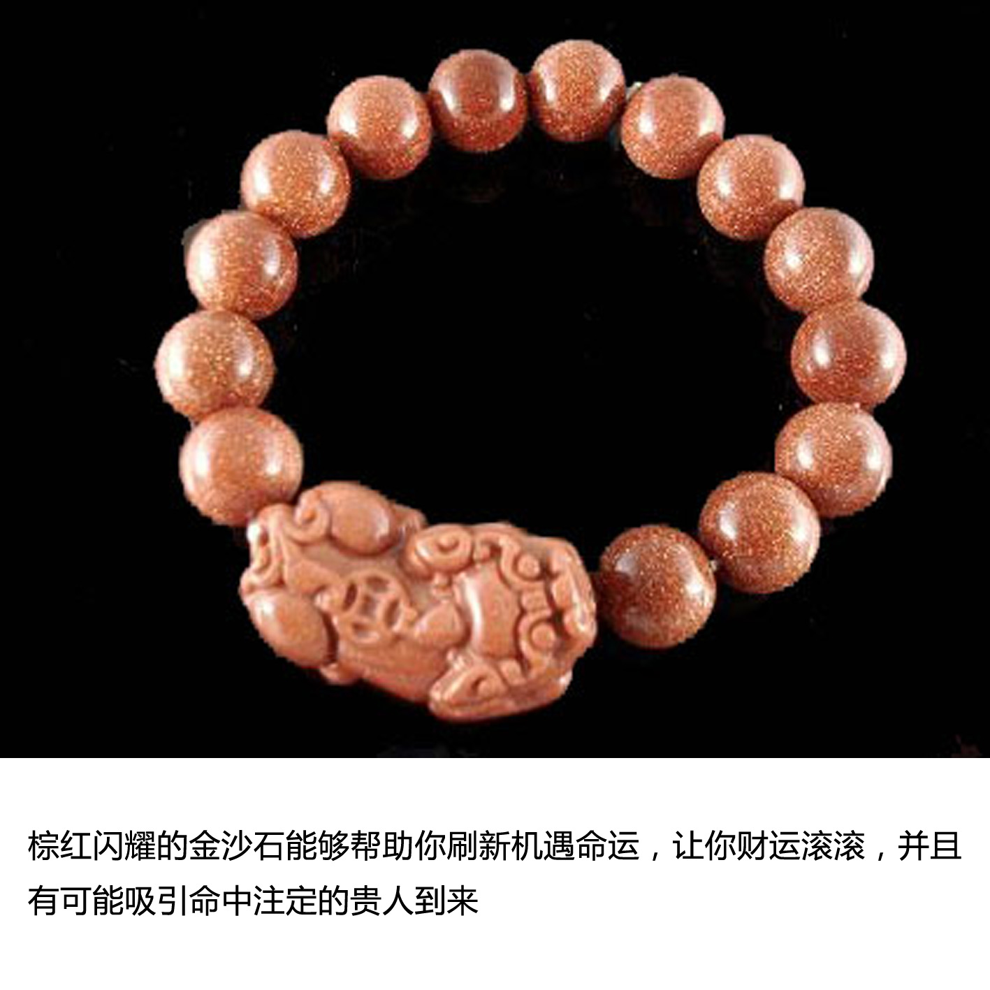 金沙石有哪些作用