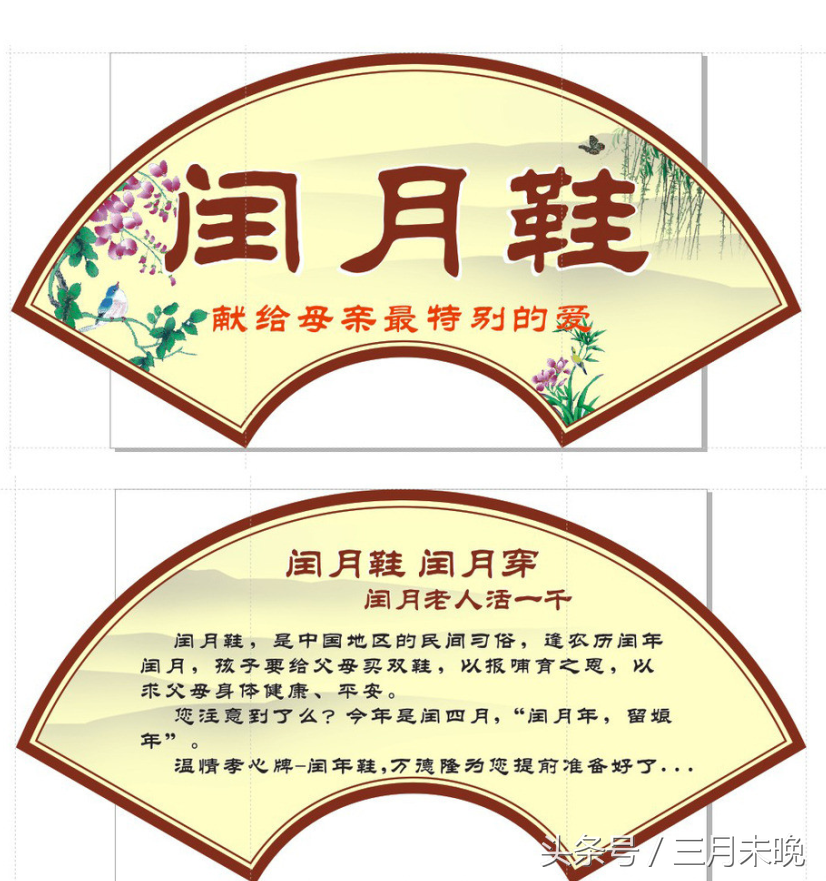 中国最伟大的民间习俗，已流传千年，有多少人记得