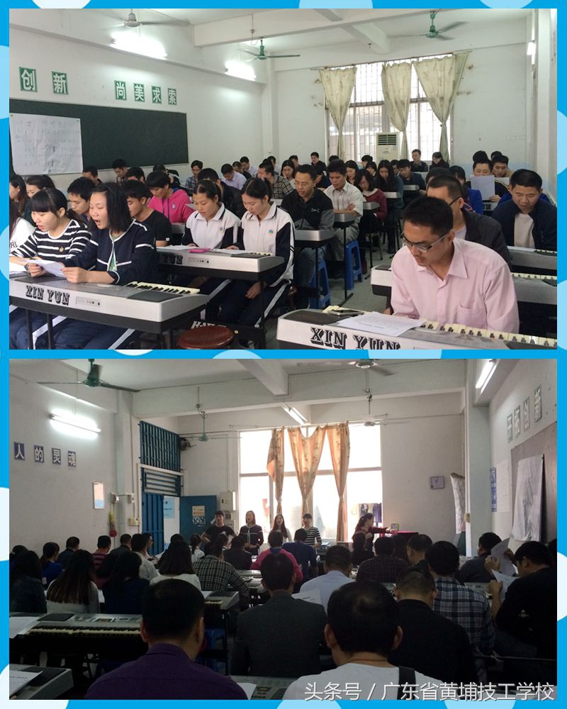 圆梦起航 黄埔技工学校之歌