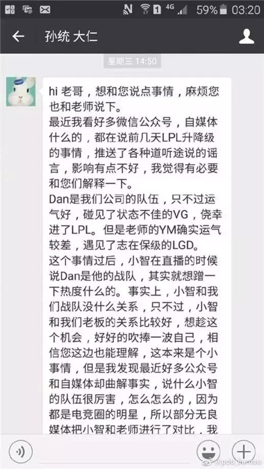 pdd小智(PDD与小智撕逼始末：说到底，这两人都是受害者！)