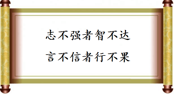 这些充满豪情志气的诗词佳句,哪一句是你的人生座右铭