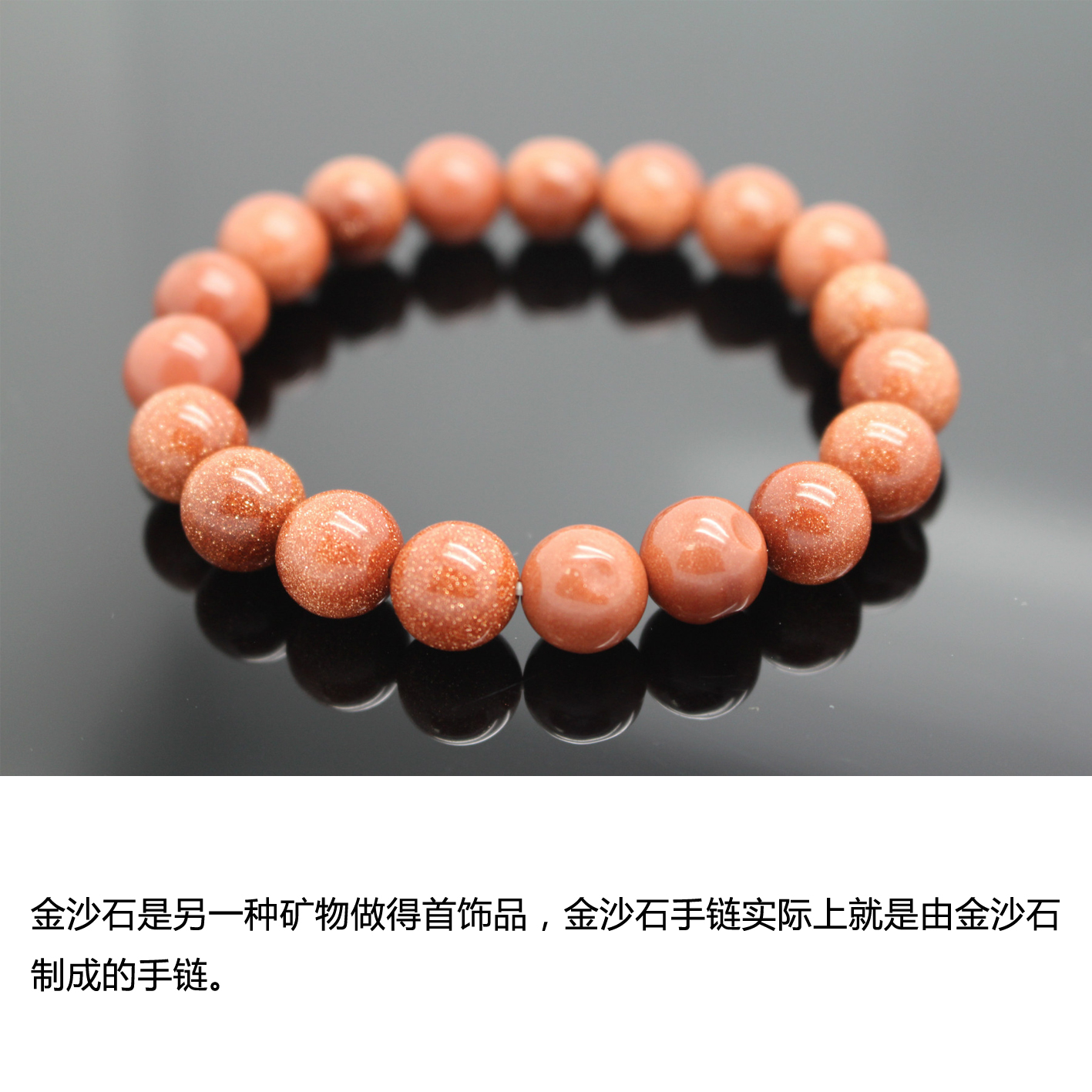 金沙石有哪些作用