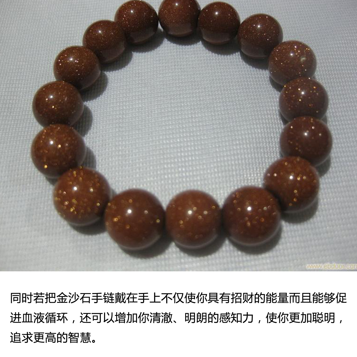 金沙石有哪些作用