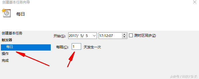 「实用教程」windows操作系统，如何定时运行程序？