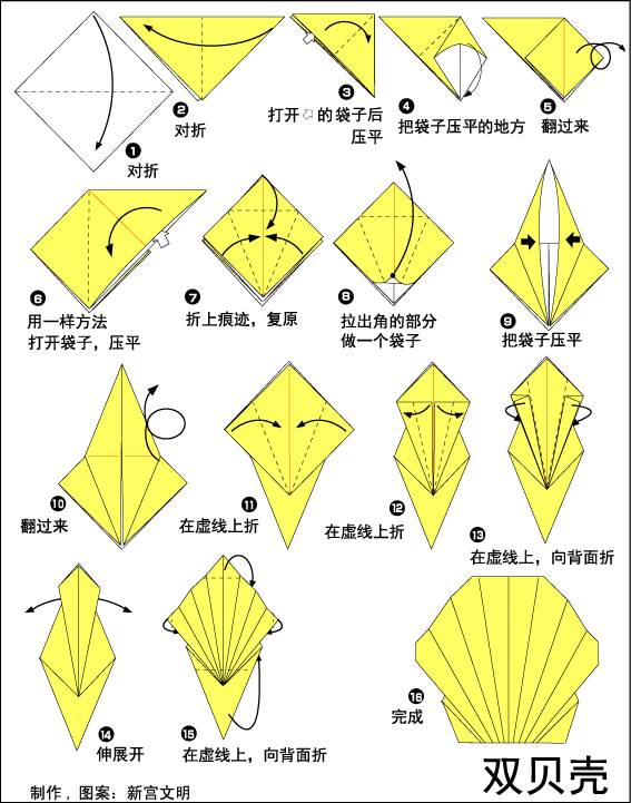 幼兒園親子手工之折紙，邊折邊帶孩子來認識，海底世界的朋友們吧