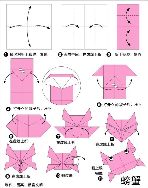 幼兒園親子手工之折紙，邊折邊帶孩子來認識，海底世界的朋友們吧