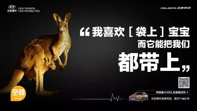 配置篇丨面对悦动你有什么话说？
