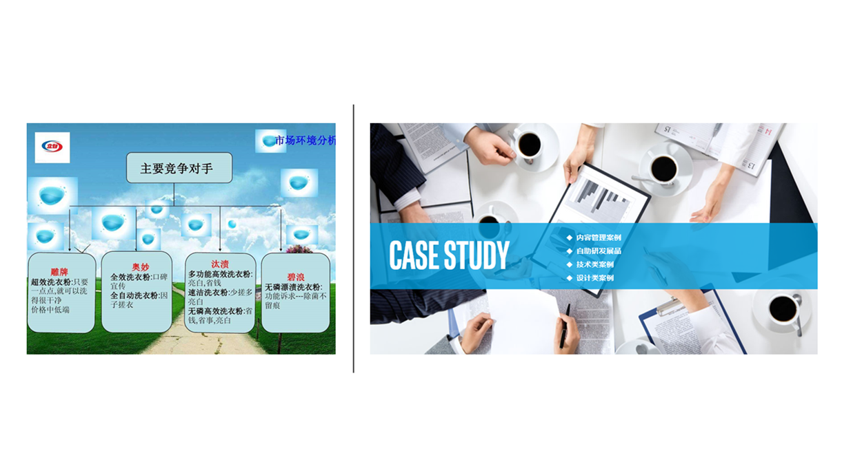 3个高逼格的配图网站，让你的PPT提升一个层次