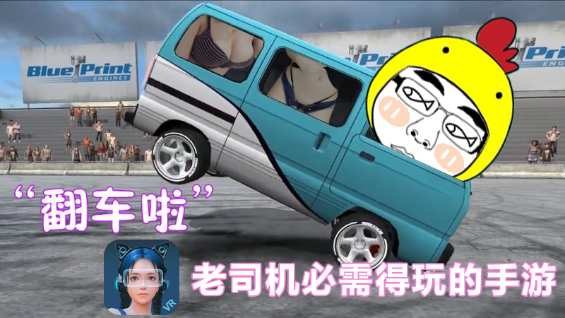 我的vr女友怎么注册（老司机养成游戏）