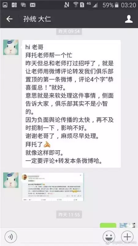 pdd小智(PDD与小智撕逼始末：说到底，这两人都是受害者！)