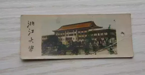 浙大校庆活动安排公布!全球校友们,母校喊你回家看看啦!