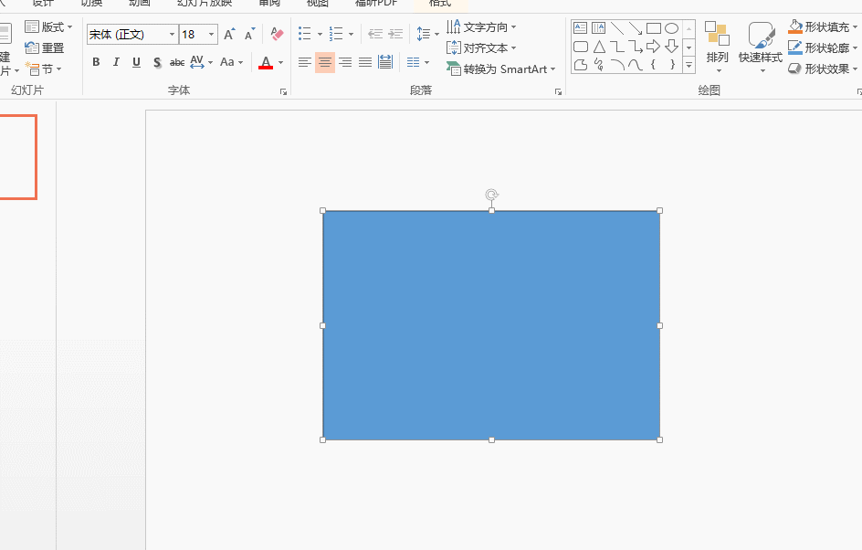 PPT修改图片大小的三种方法，如何正确的修改图片大小