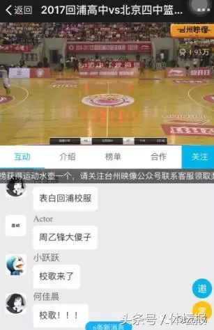 耐克高中篮球联赛直播(这是一场高中篮球联赛引爆的疯狂与期待 那是青春和梦想的模样)