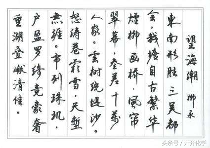 人民的名义取景地：中国最低调的“985工程”高校——东南大学