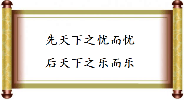 这些充满豪情志气的诗词佳句，哪一句是你的人生座右铭