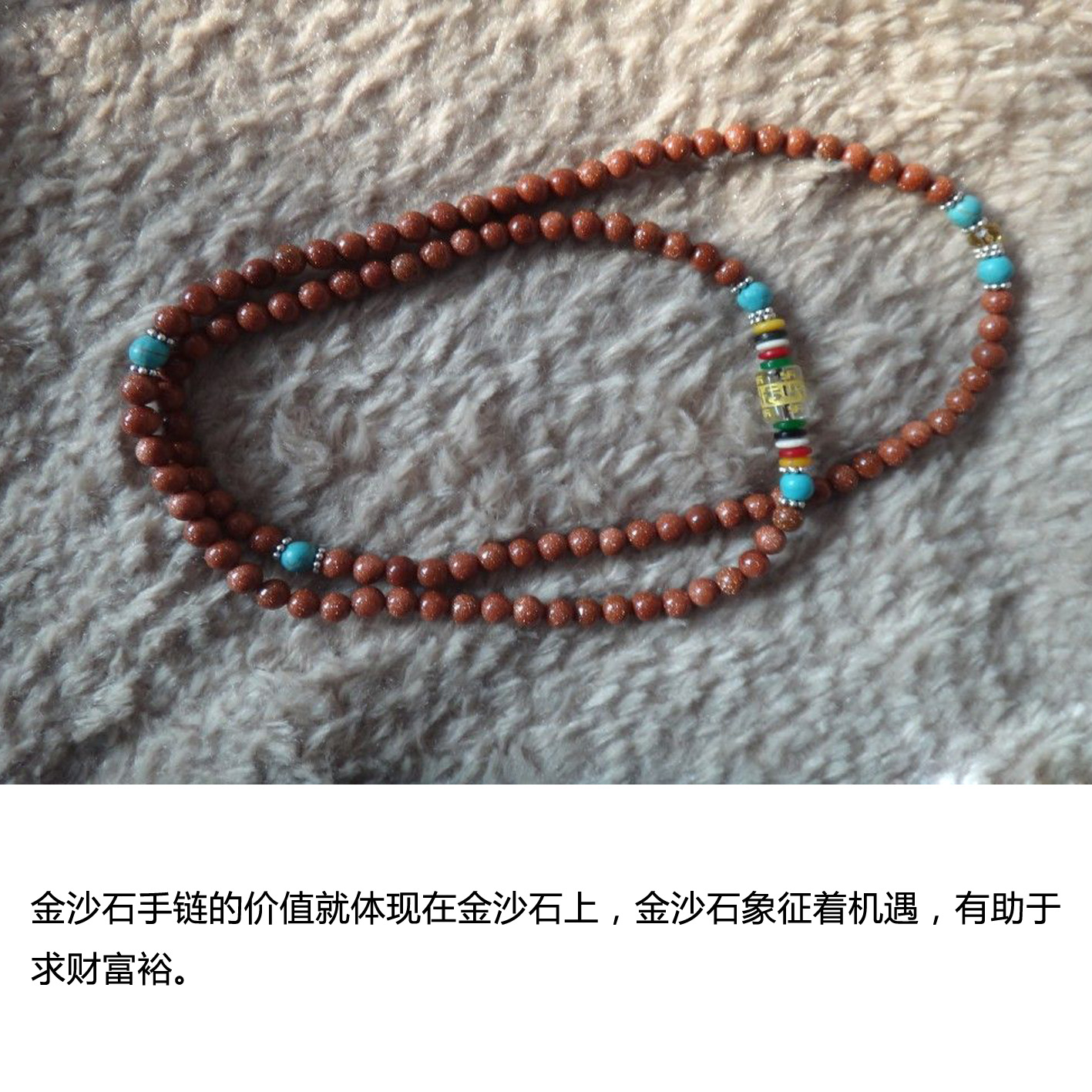 金沙石有哪些作用