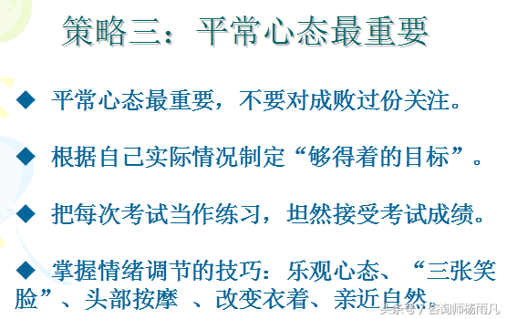 正确面对高考—大理联众教育祝2017年的考生金榜题名