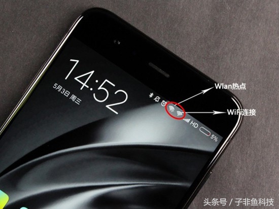 连wifi也能开热点，目前地球上只有两款手机支持这项功能