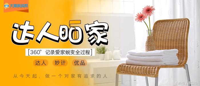 同窗变夫妻 12万落成107㎡田园风三房