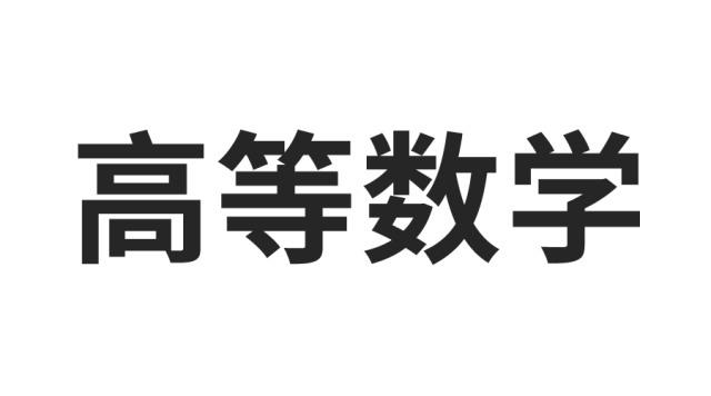 入睡困难、半夜易醒、总做梦,睡眠不好怎么办?