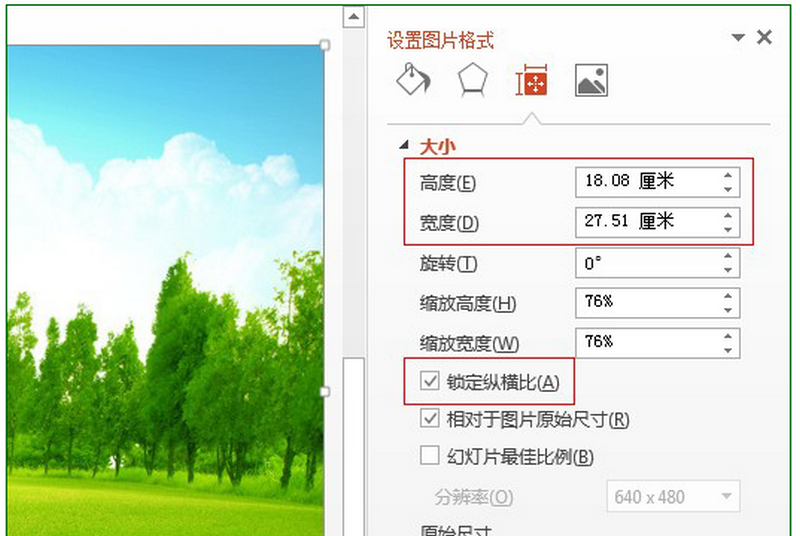 PPT修改图片大小的三种方法，如何正确的修改图片大小