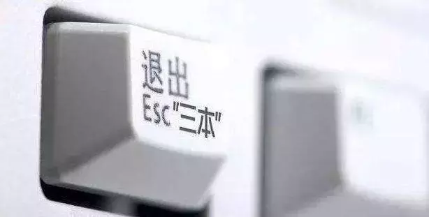 2017年四川高考新政策全解读！每一件都看的我心惊肉跳！