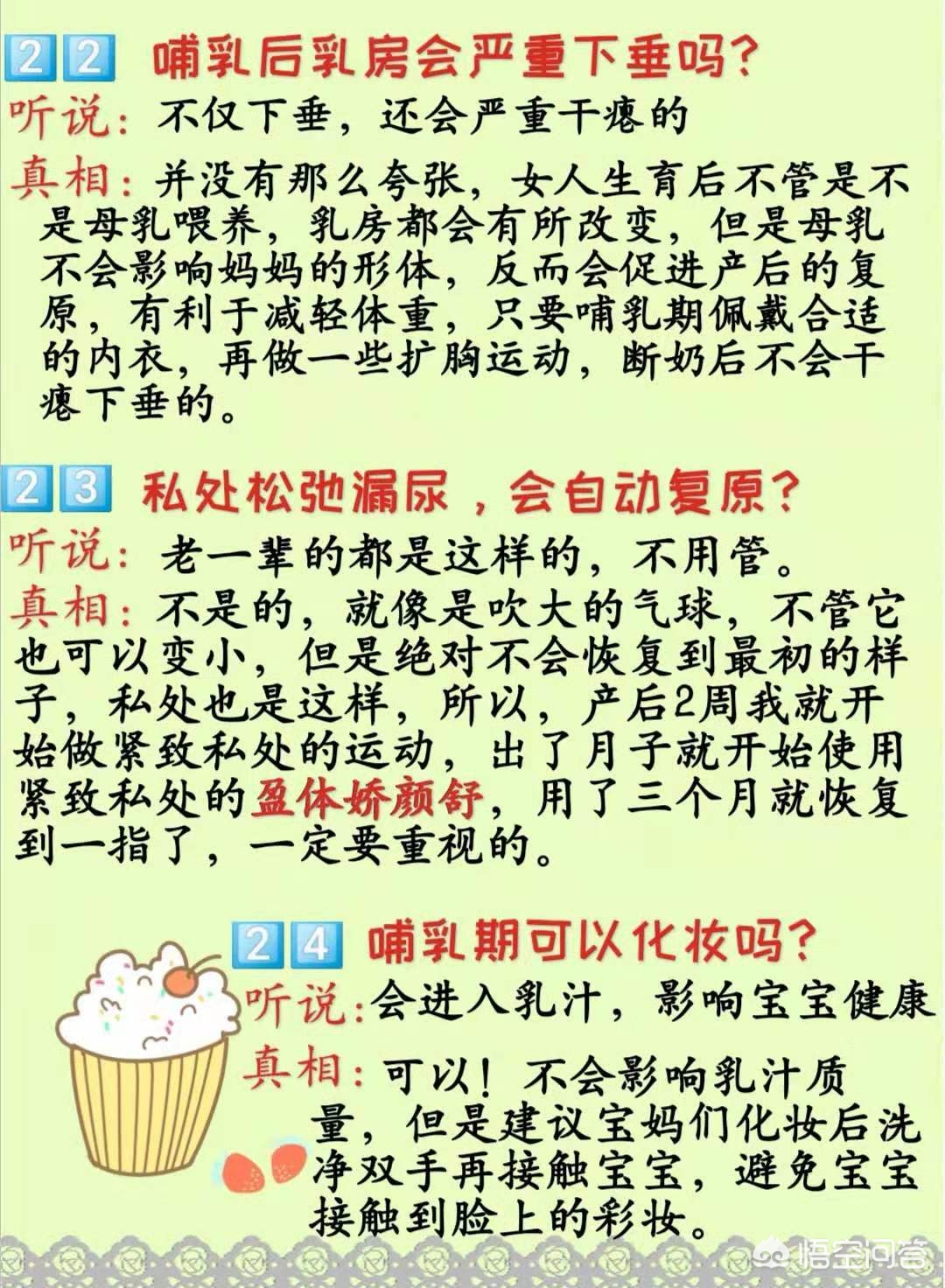 刚查出怀孕要注意什么?