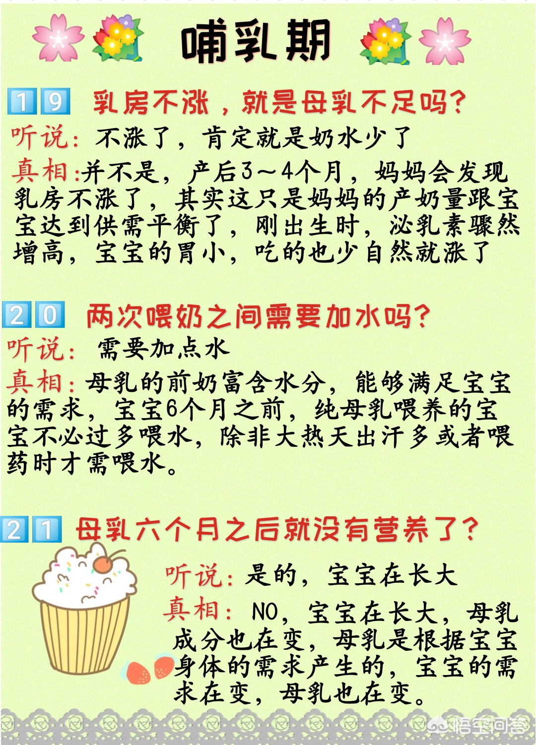 刚查出怀孕要注意什么?