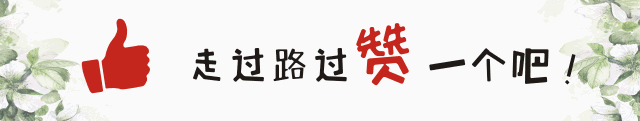 原来植物生长调节剂有这么多种类和作用