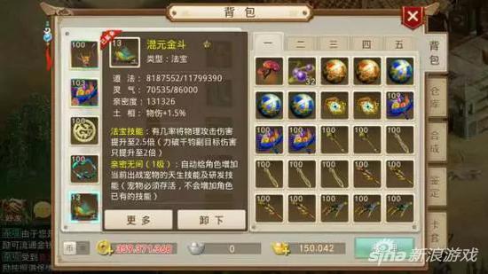 问道手游力火玩法攻略 不做最快来做最强