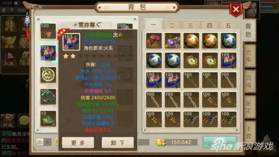 问道手游力火玩法攻略 不做最快来做最强
