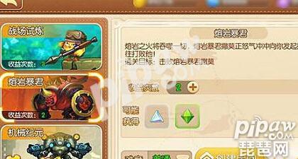 弹弹堂手游英雄小鸡副本怎么过 全副本攻略介绍