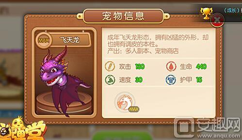 弹弹堂暴力流怎么搭配 暴力流流派搭打法攻略