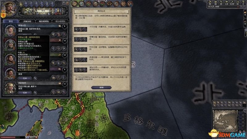 十字军之王2 图文攻略 全面上手指南及玩法技巧攻略