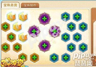 弹弹堂手游英雄小鸡副本怎么过 全副本攻略介绍