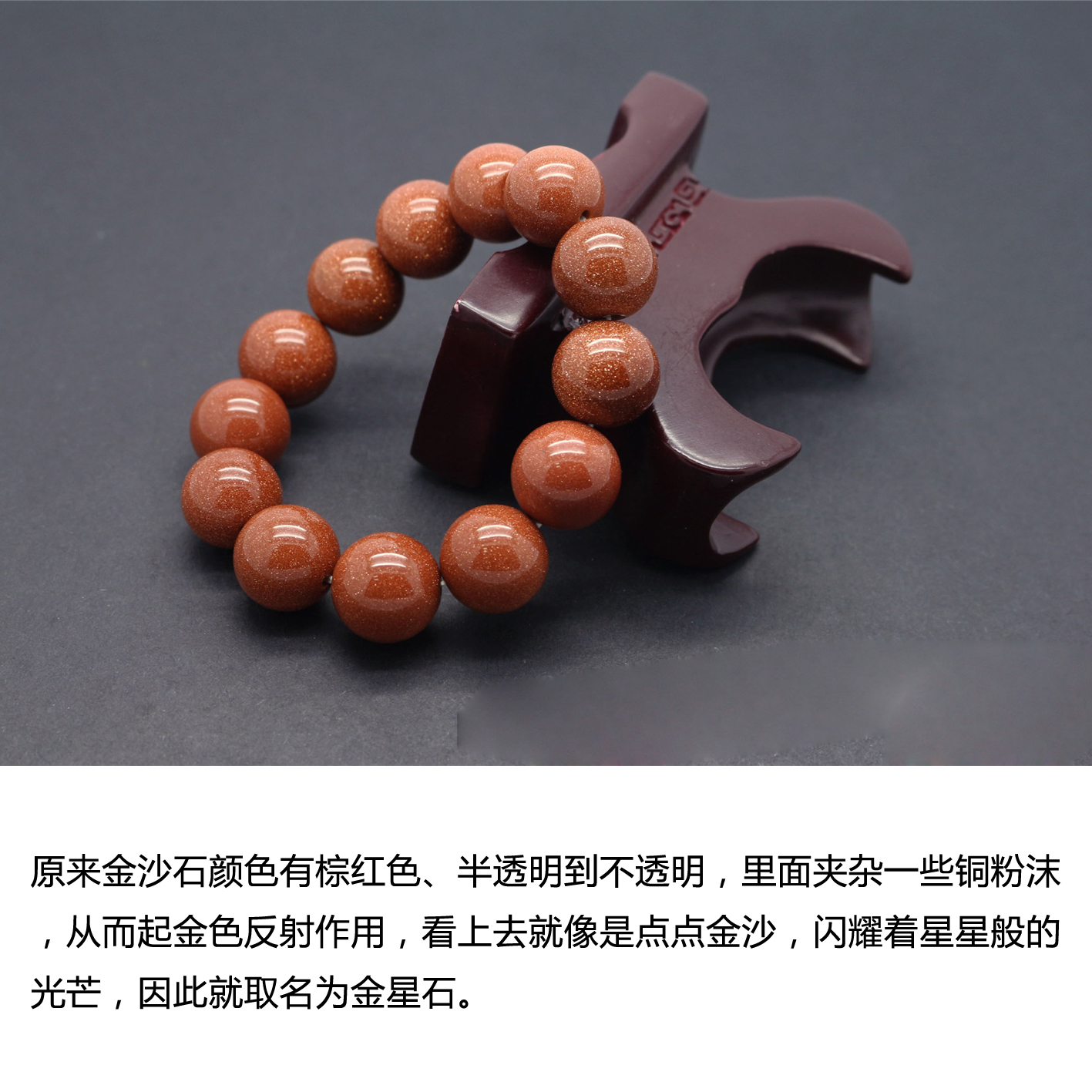 金沙石有哪些作用