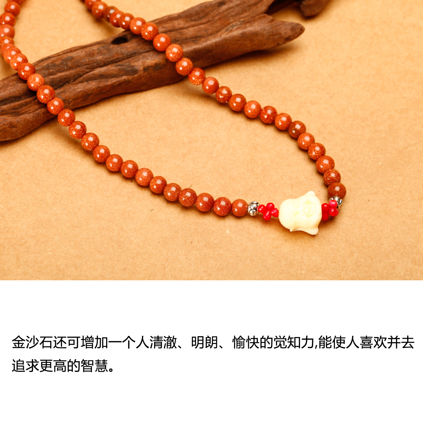 金沙石有哪些作用