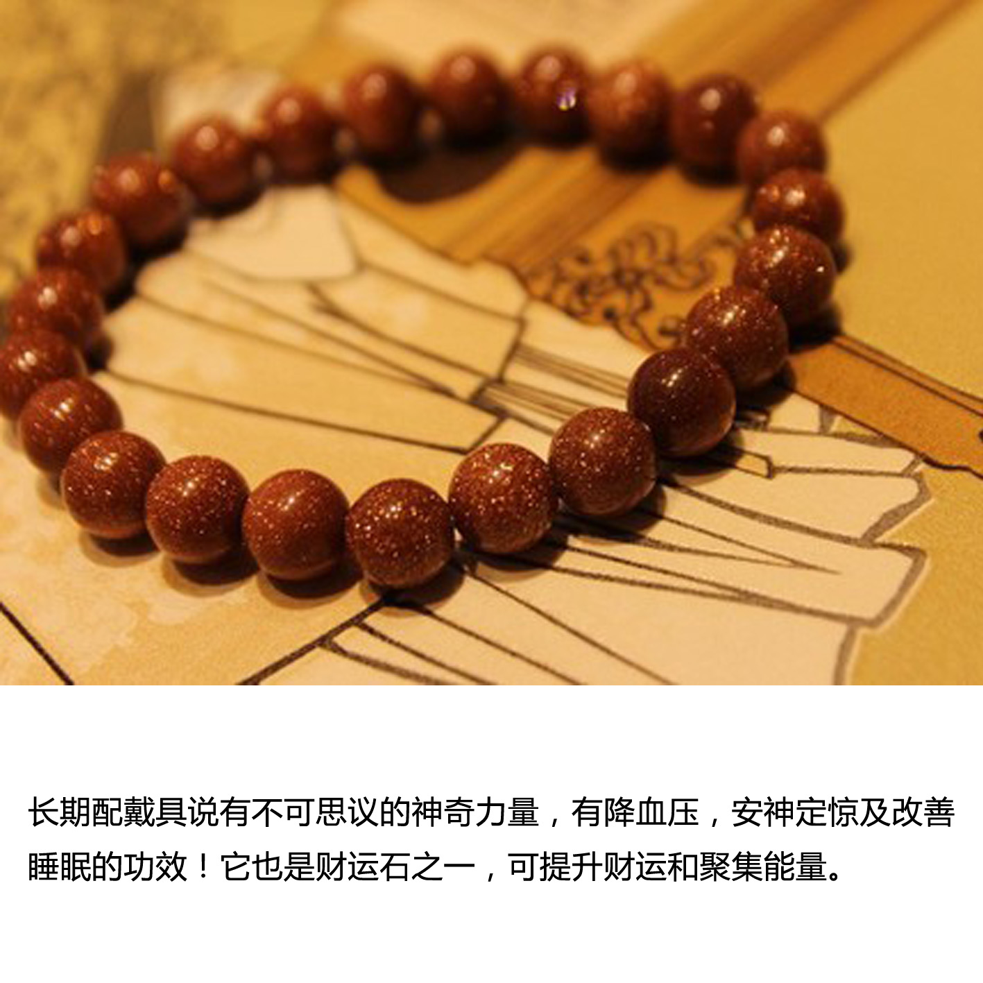 金沙石有哪些作用